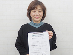 患者さんの喜びの声