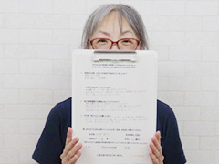 患者さんの喜びの声